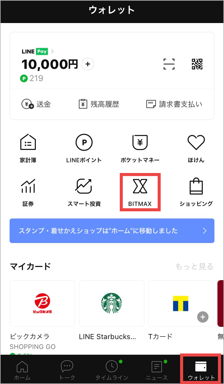 無期限および先物取引を始める方法