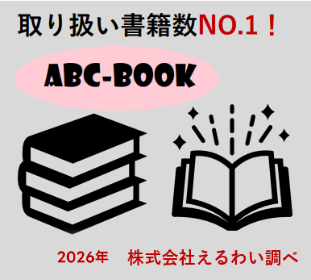 最上級表現