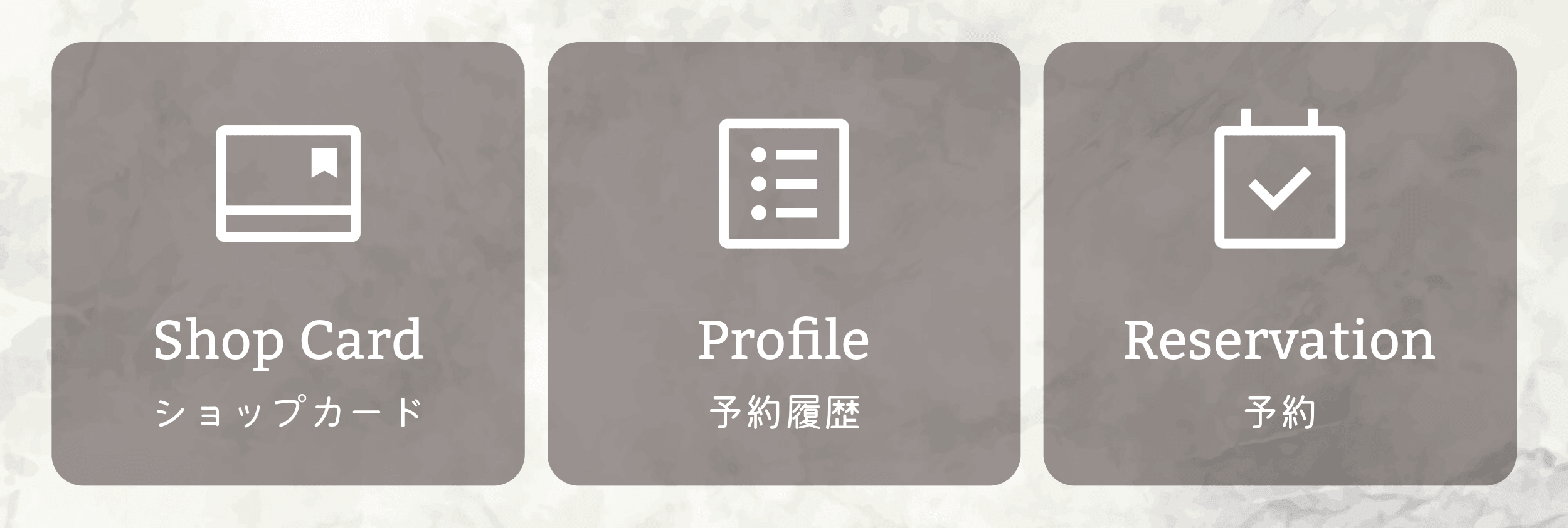 美容6-3
