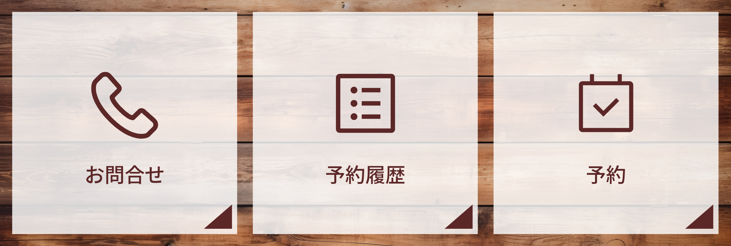 美容4-6