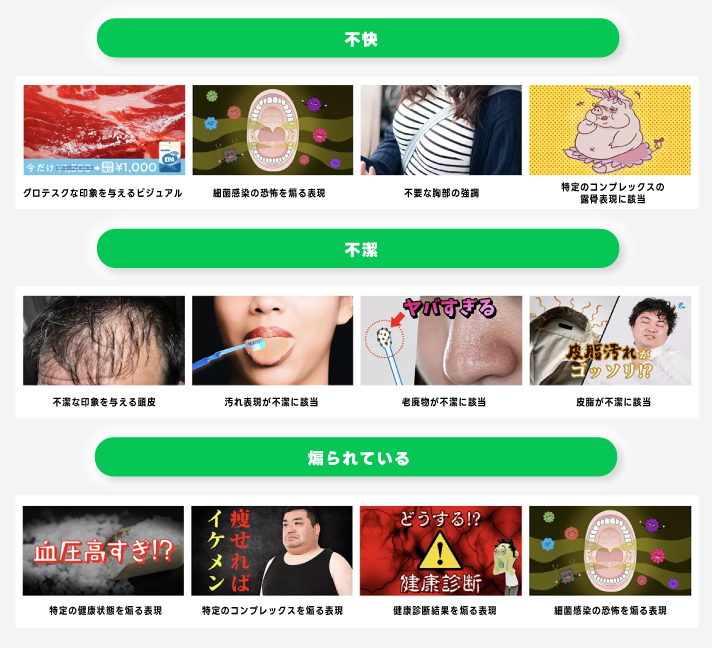 不快表現3