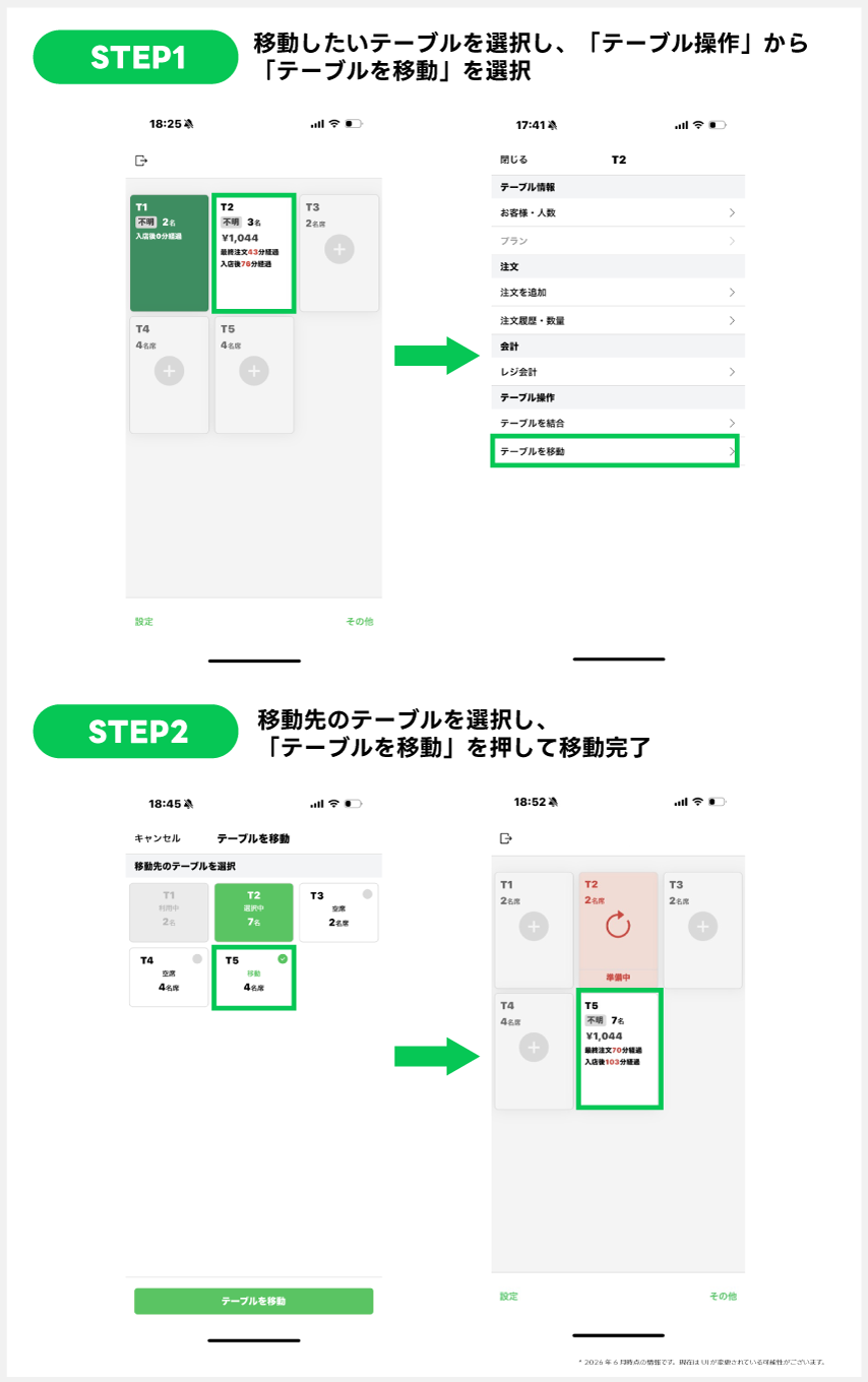 設定した内容を実際に使ってみる_09.png