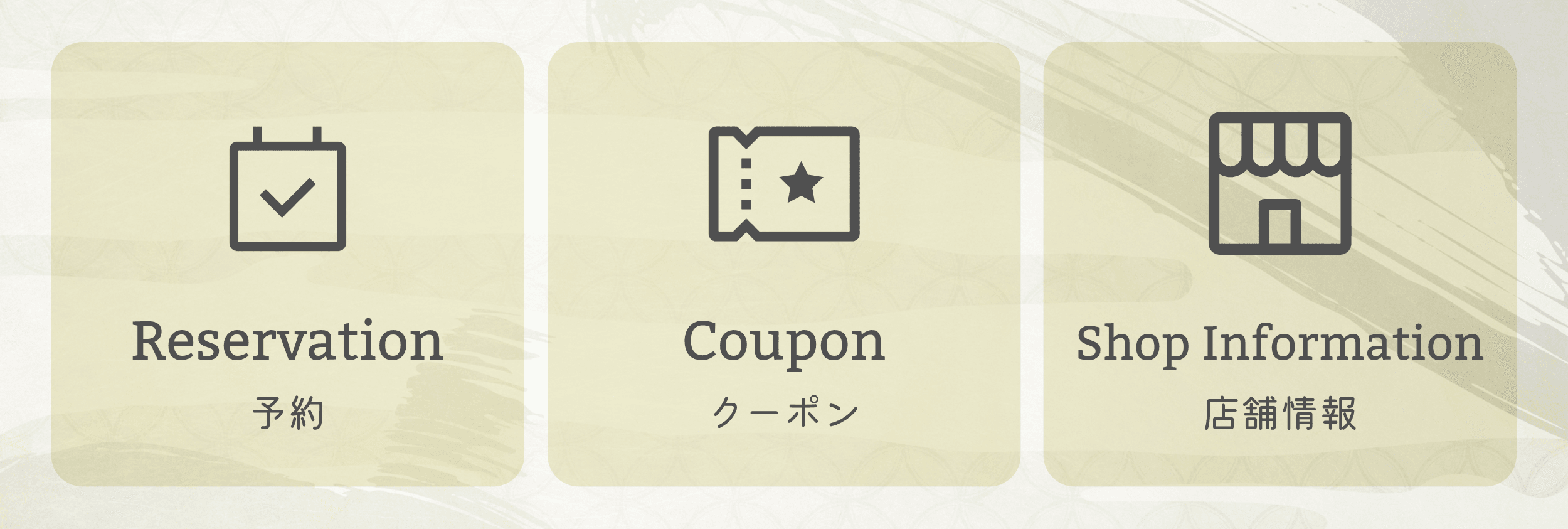 モダン1-3