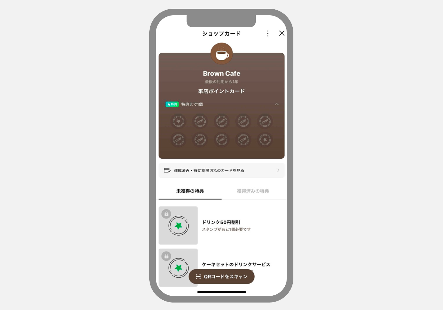 ショップカードを活用して友だち追加を促す
