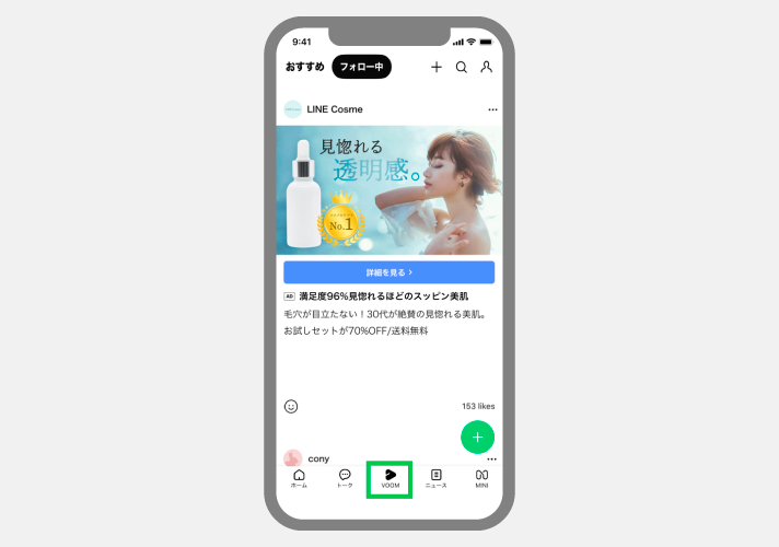 line_line_voom