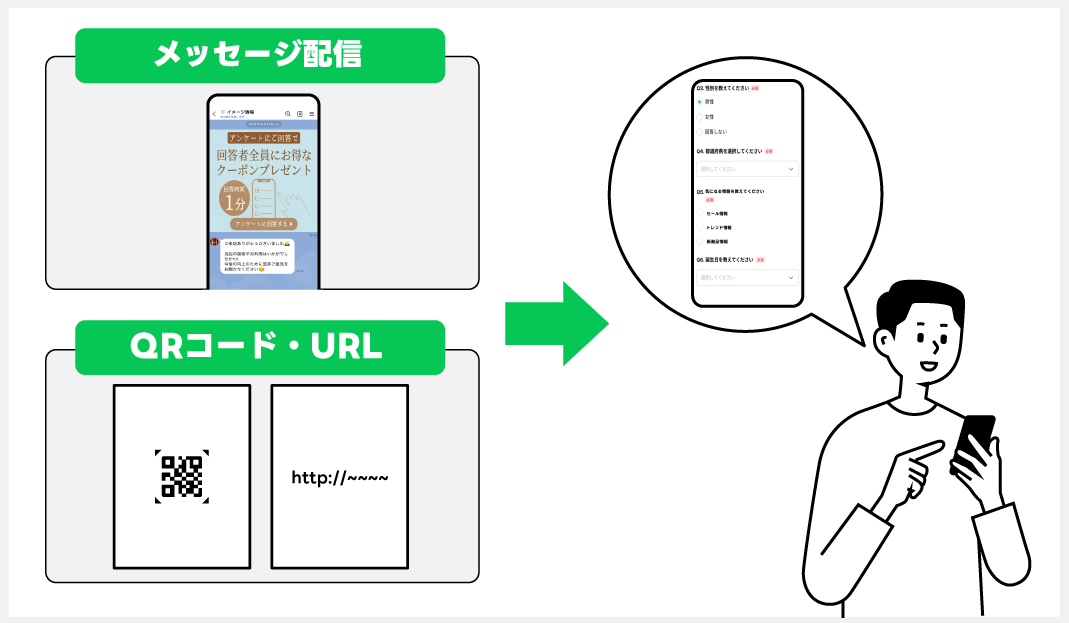 CRMオプションの始め方_10.png