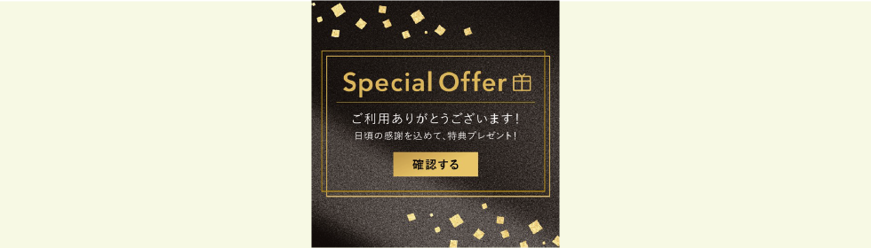 カジュアル06