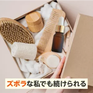広告画像