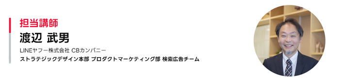 スピーカー