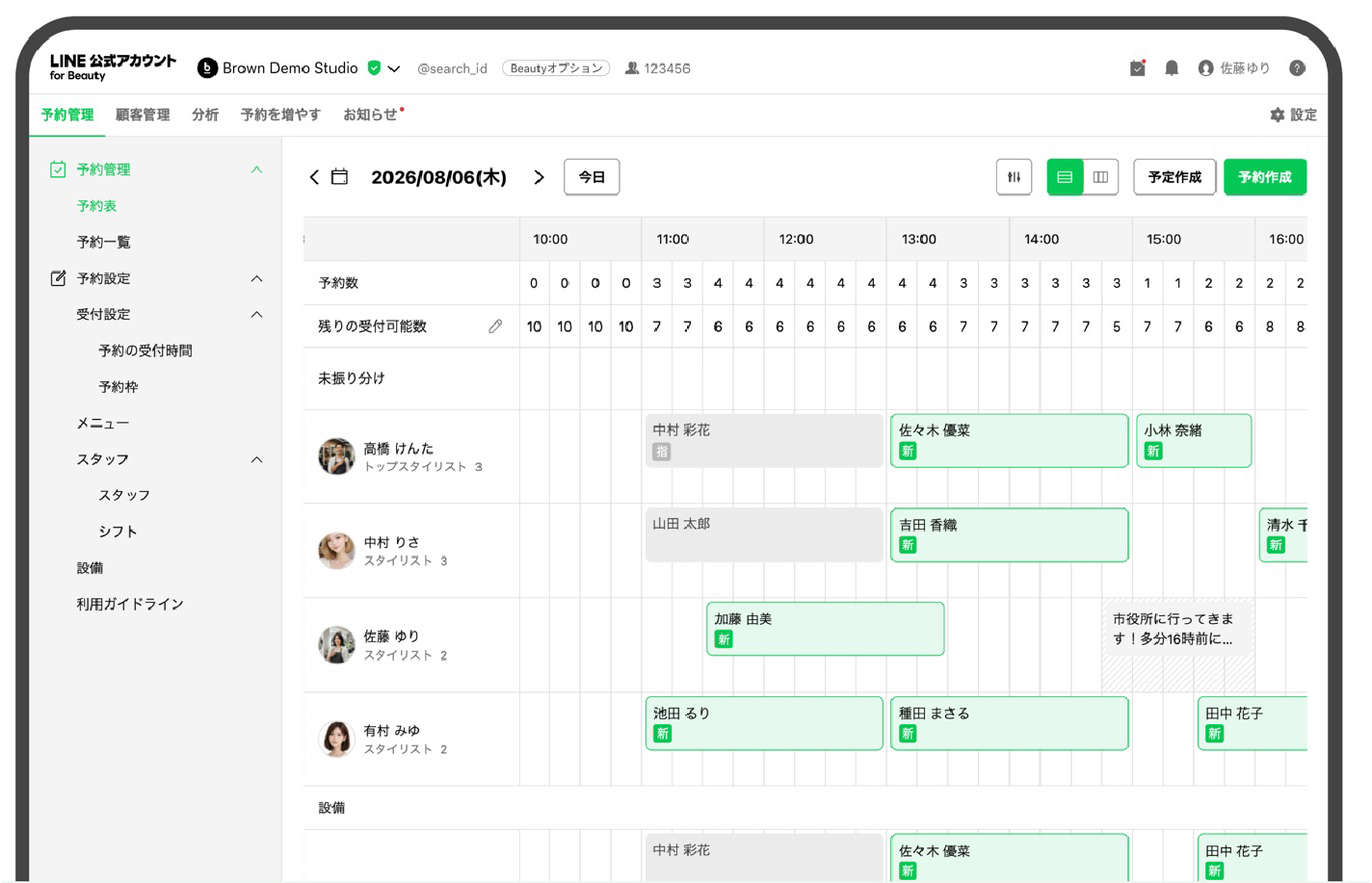 美容3-4