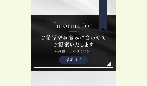 美容 モダン・シック 4