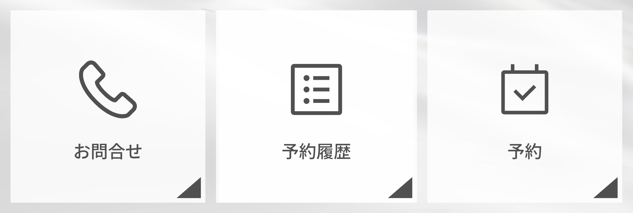美容5-5