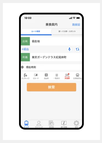 Yahoo! JAPANとLINEってどんなサービス?4.png