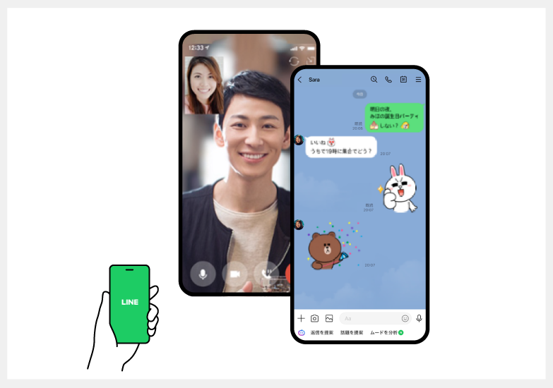 LINEってどんなアプリ?.png