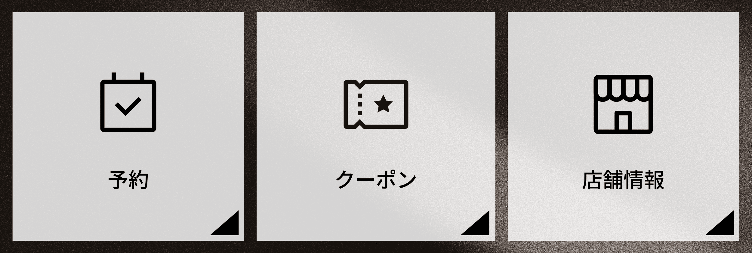 ナチュラル2-3