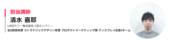 スピーカー