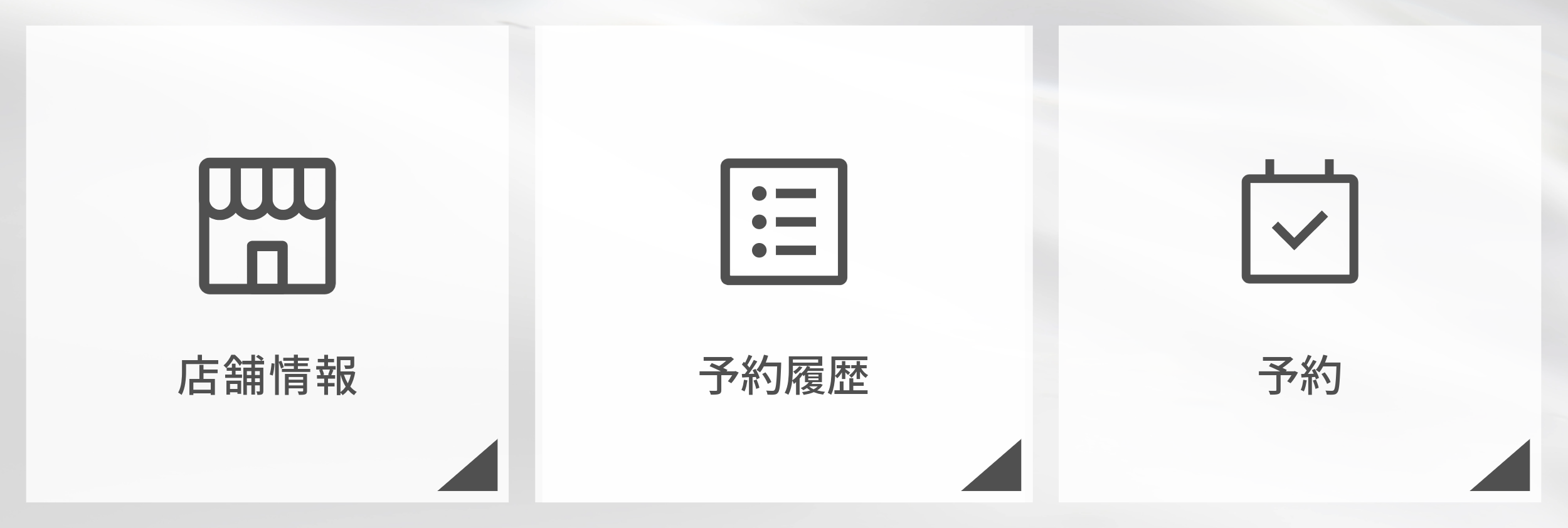 美容5-4
