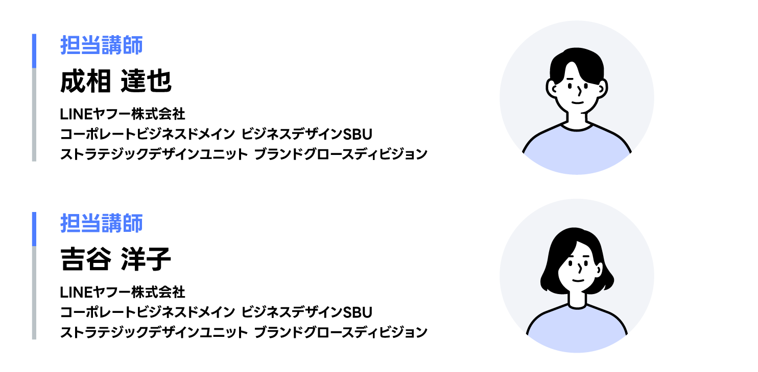 スピーカー