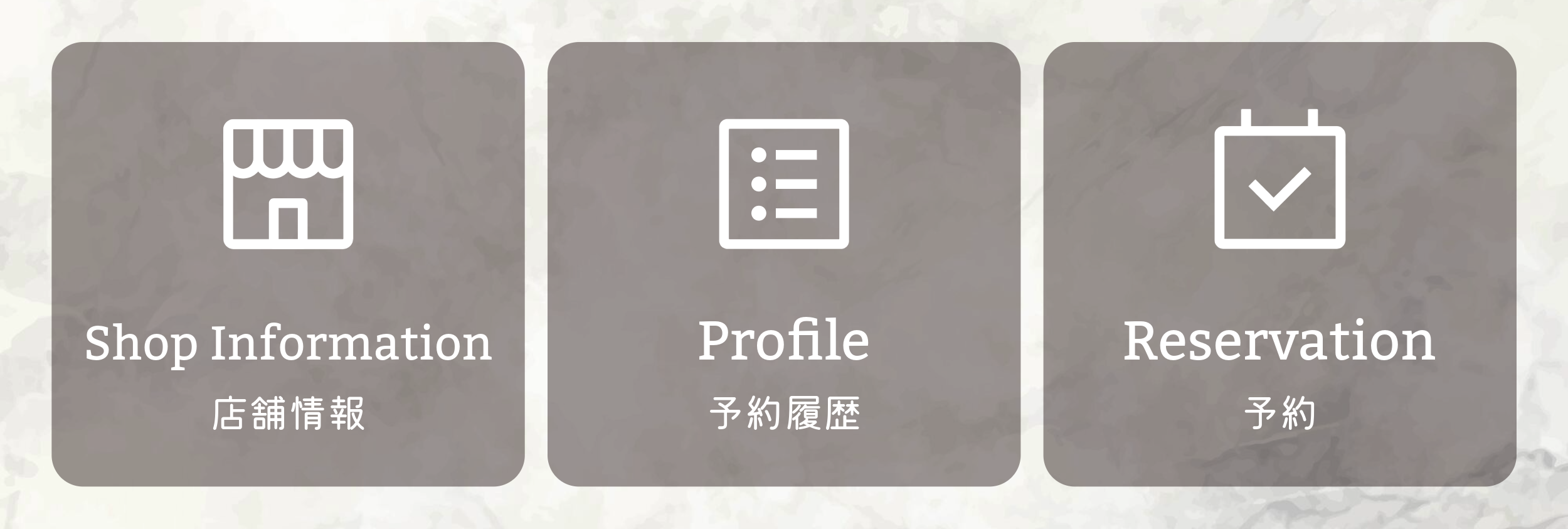 美容6-4