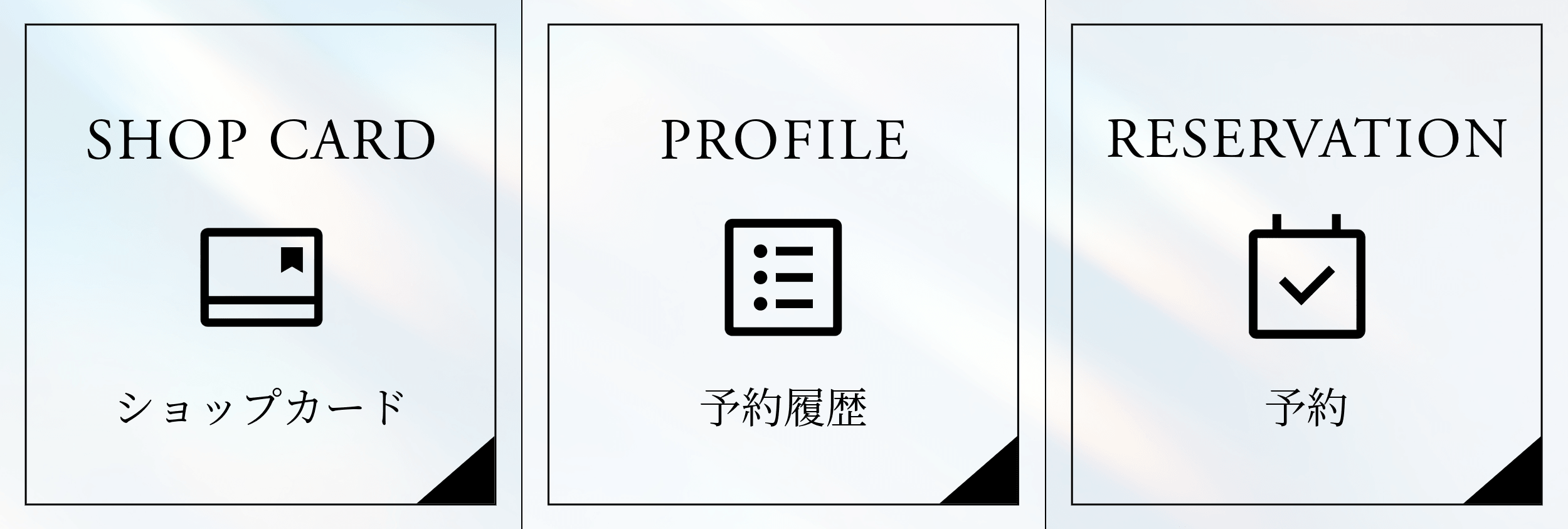 美容1-4