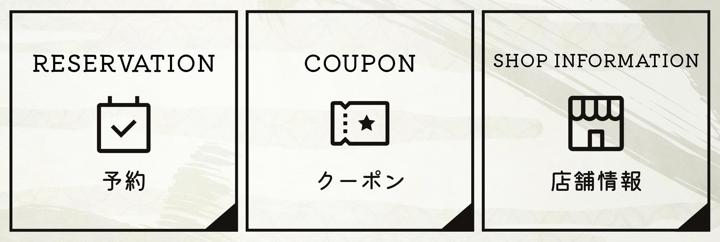 モダン4-3