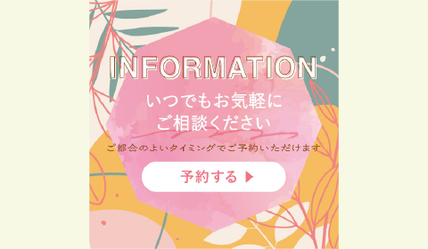 美容 カジュアル 3