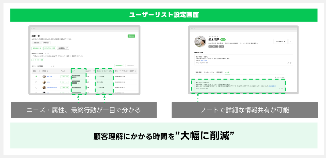 CRMオプションとは？_10.png