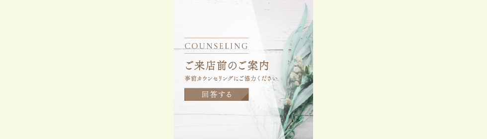 美容 ナチュラル 01