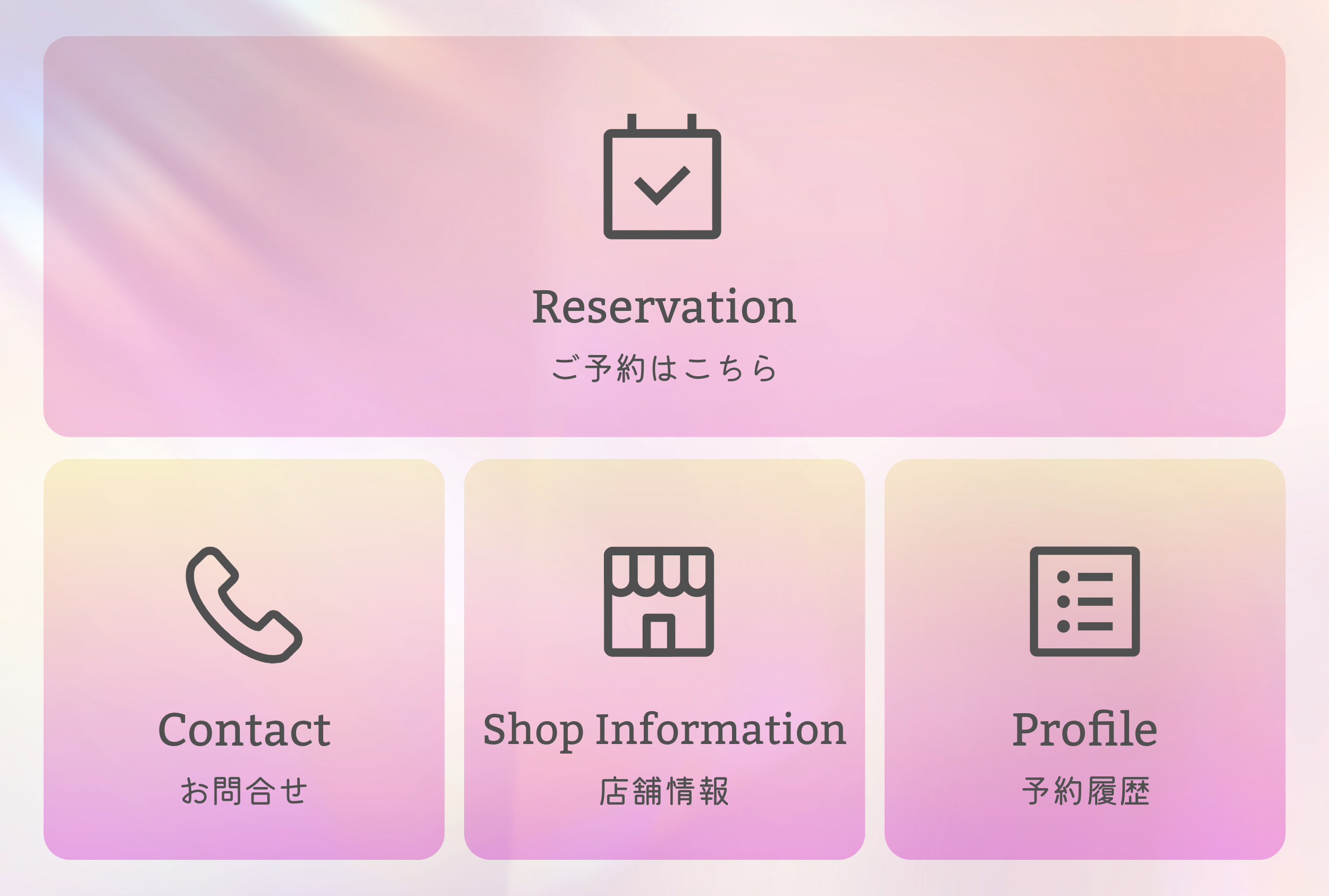 美容9-3