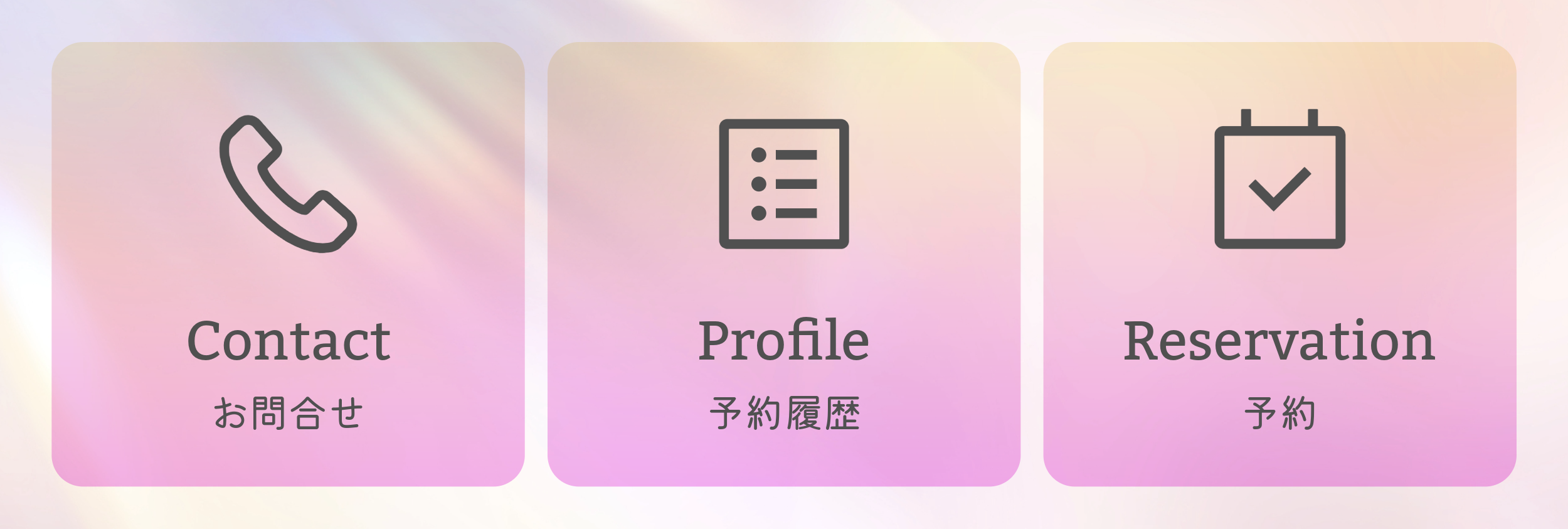 美容9-6