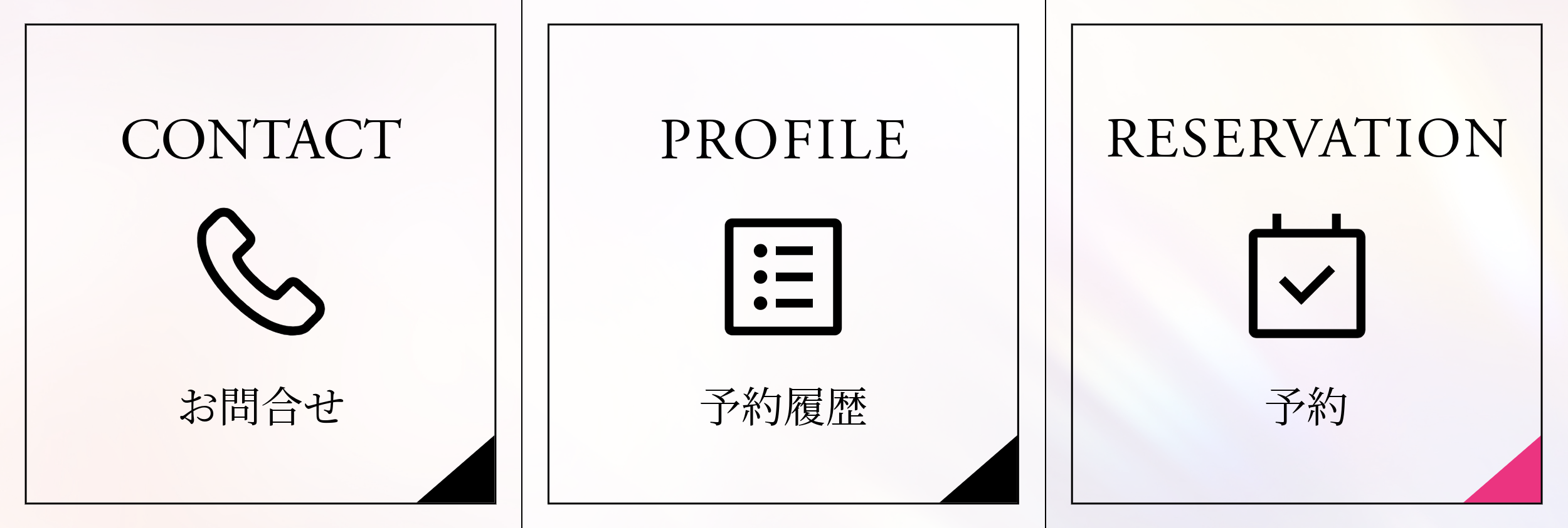 美容2-6