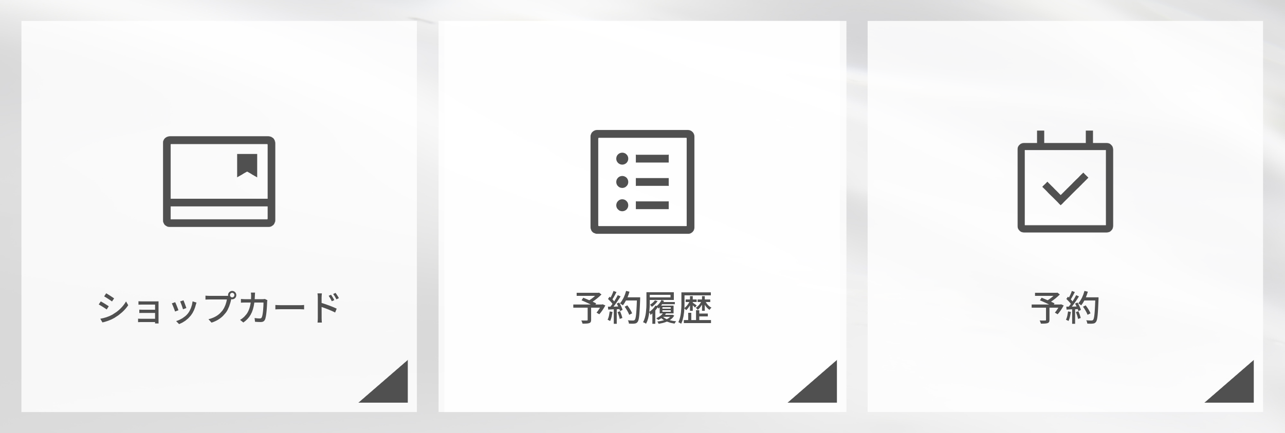 美容5-3