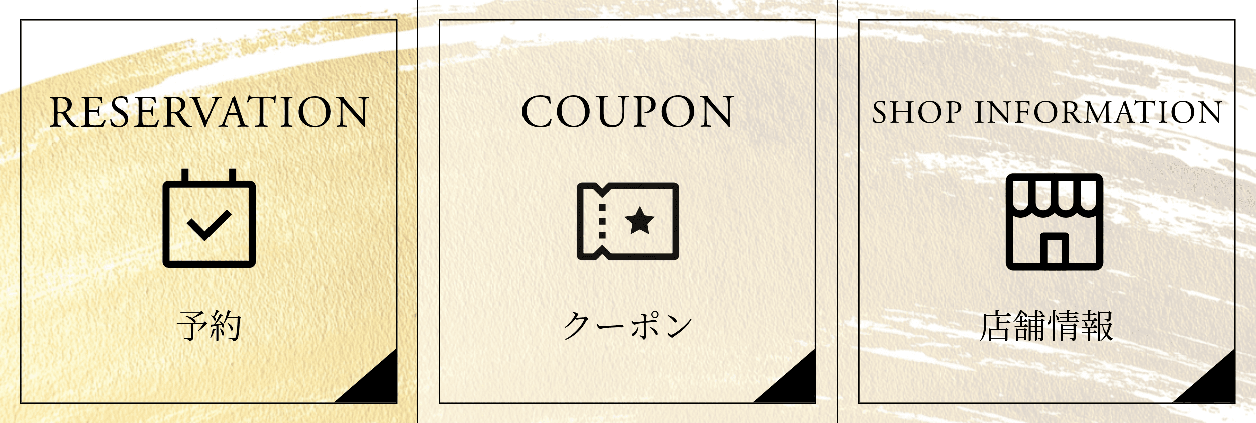 モダン2-3