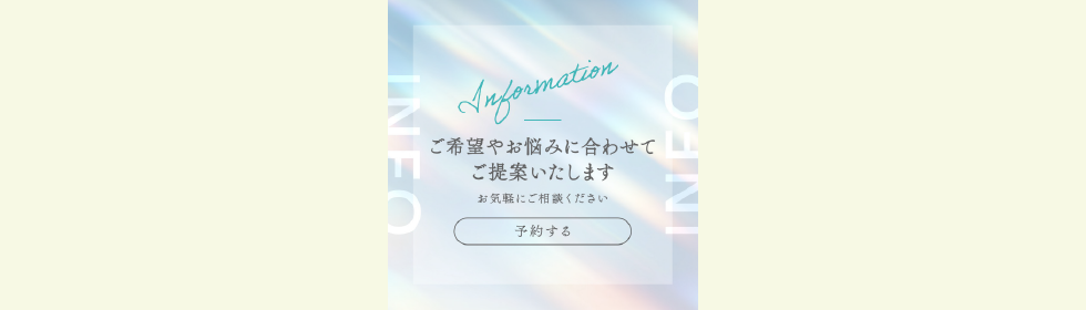美容 ナチュラル 4