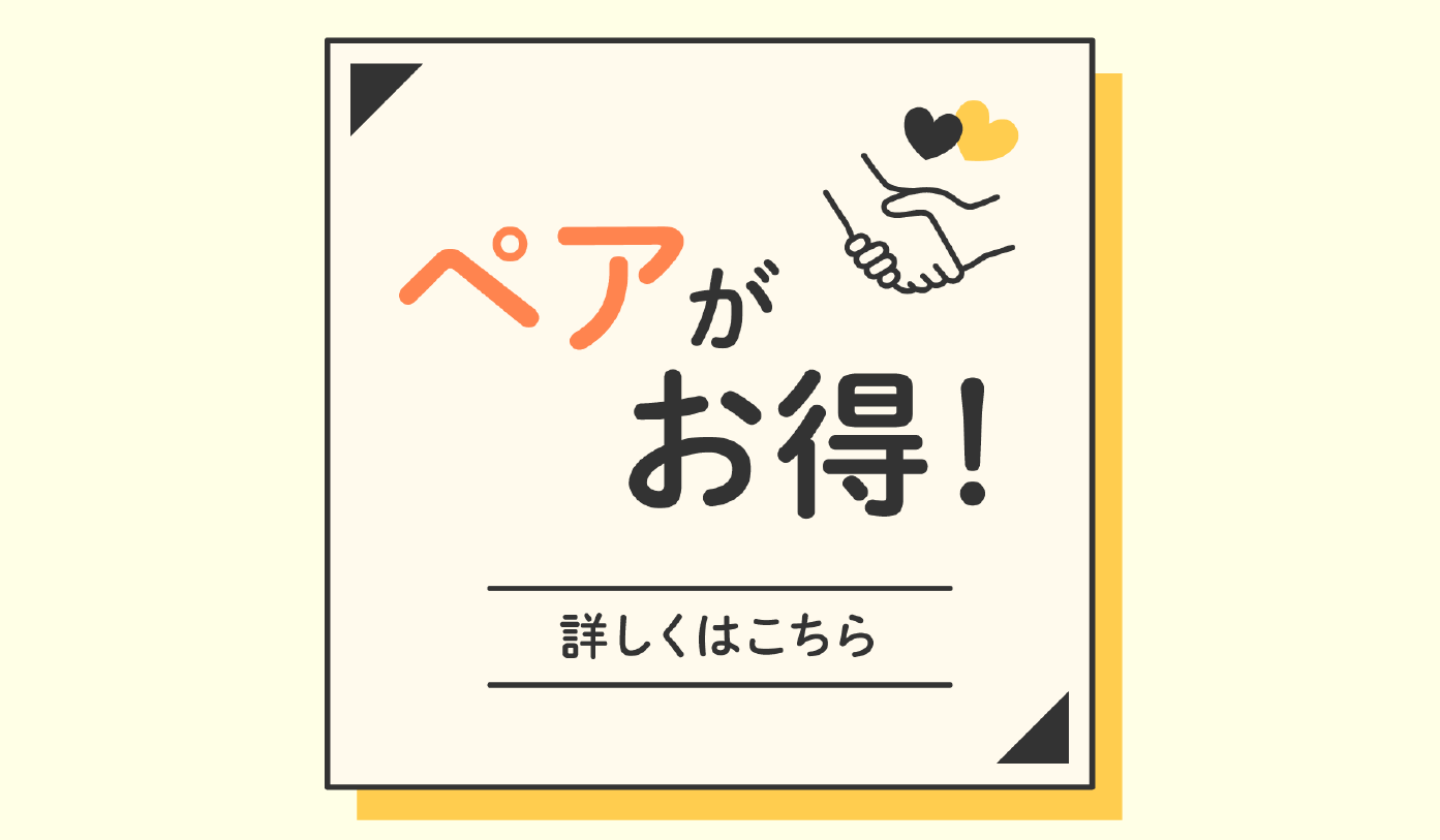 記念日記載なしバージョン