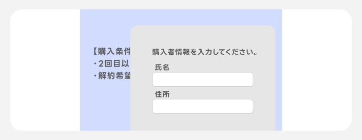 事例3