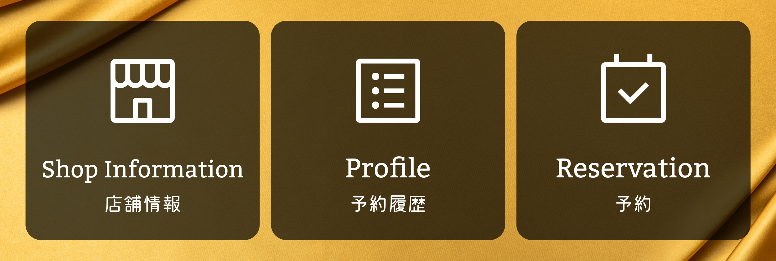 美容10-5