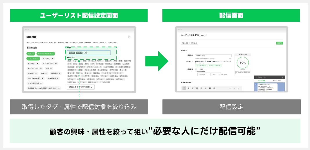 CRMオプションとは？_11.png