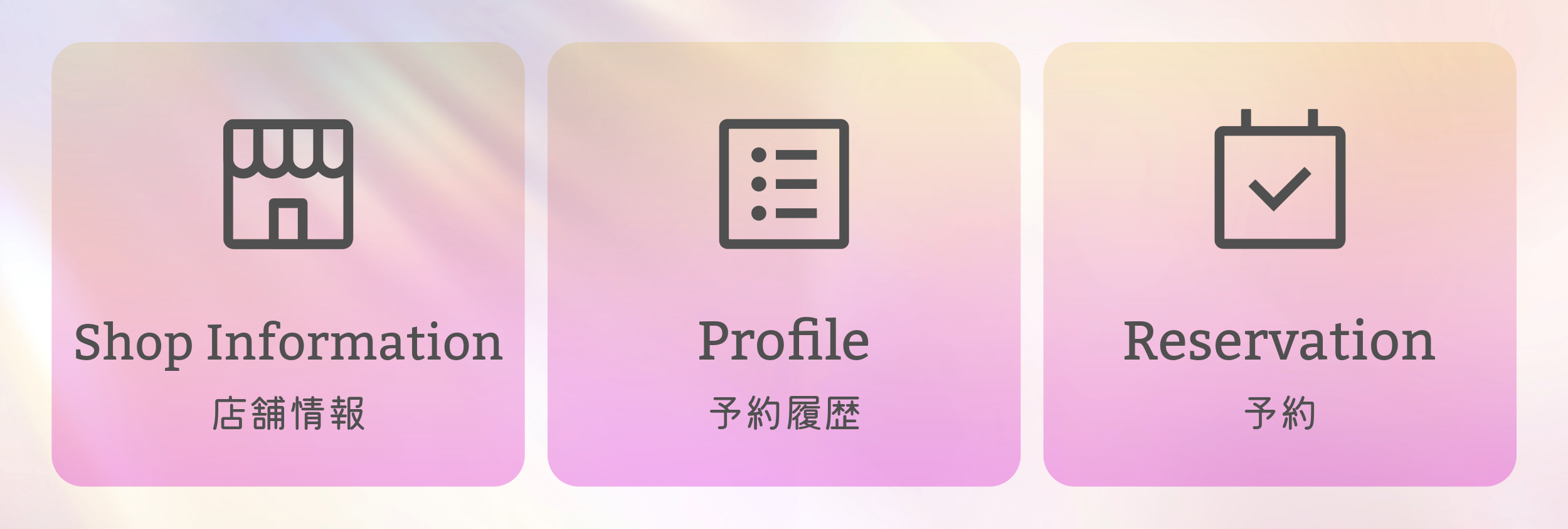 美容9-5