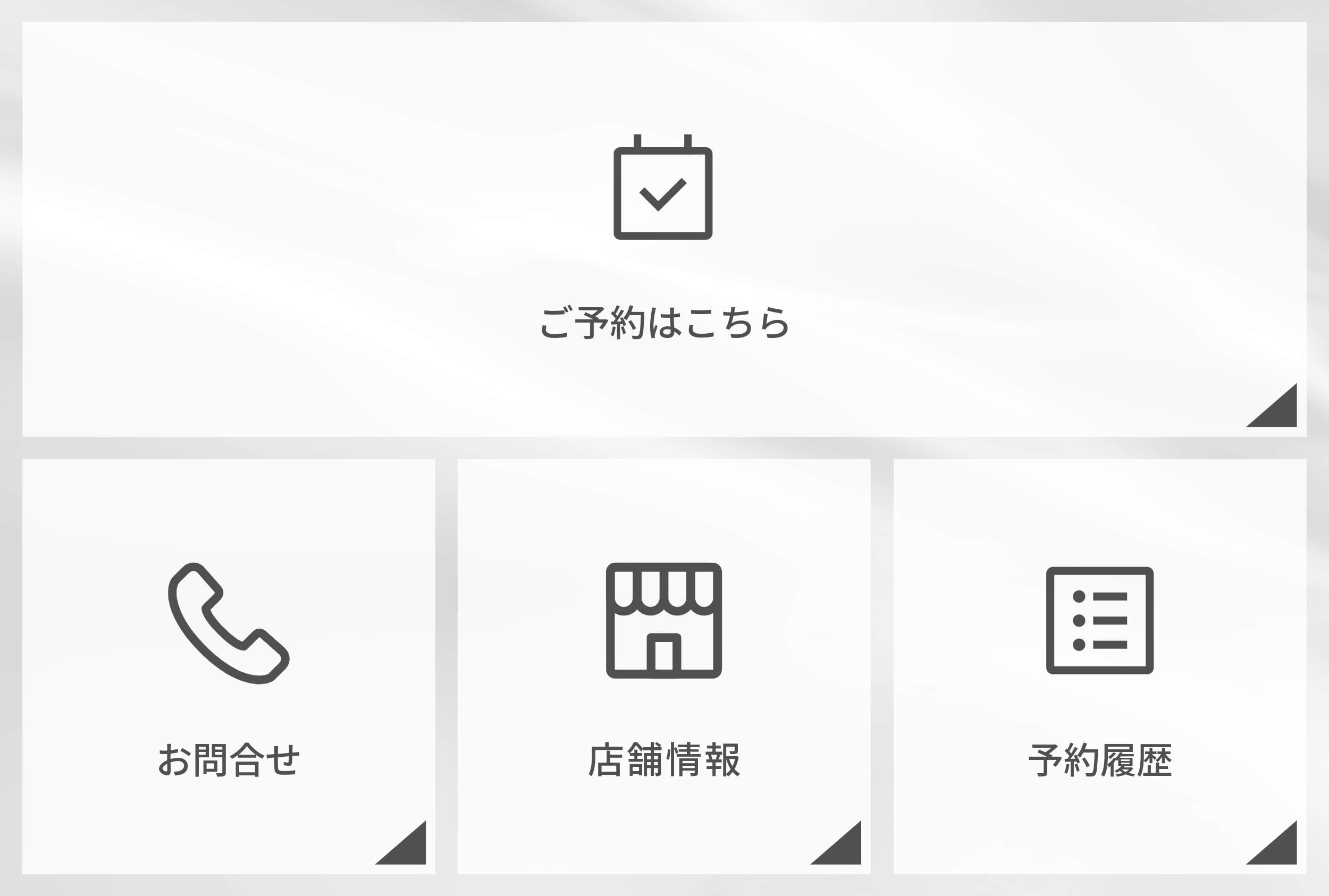 美容5-6