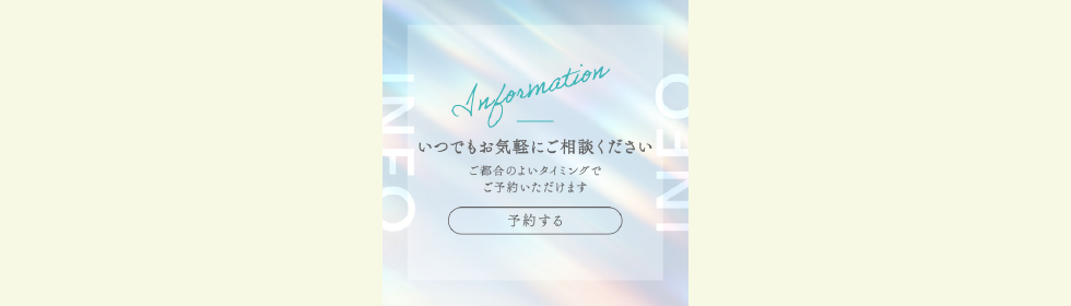 美容 ナチュラル 3