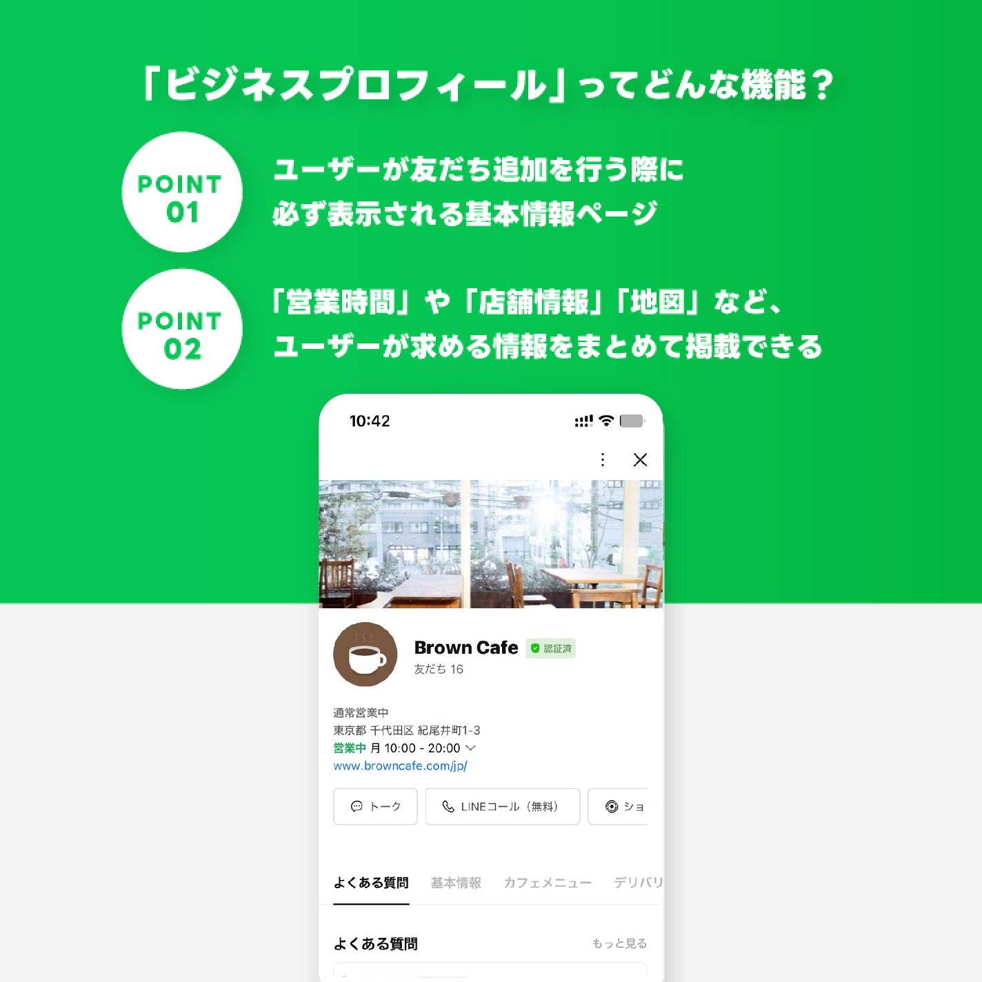 ビジプ1