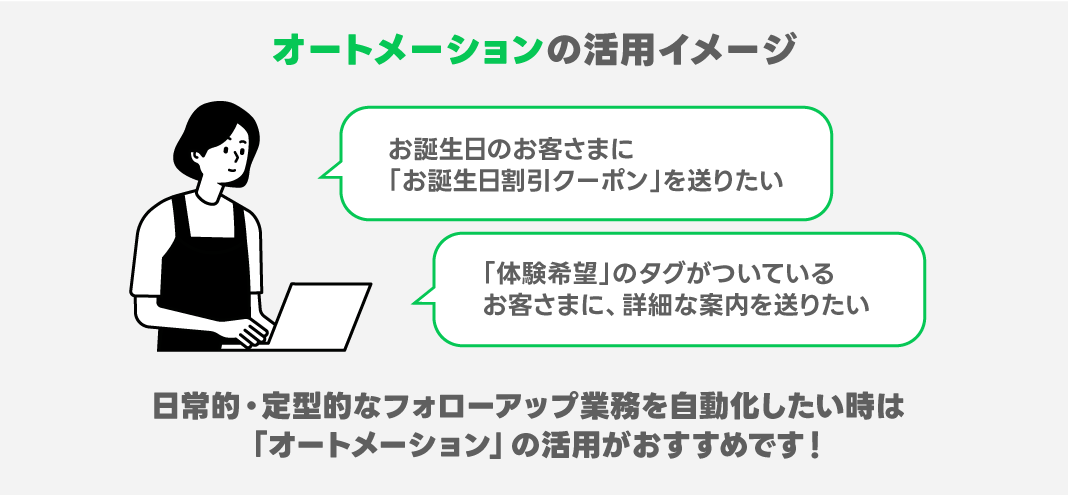 CRMオプションの始め方_11.png