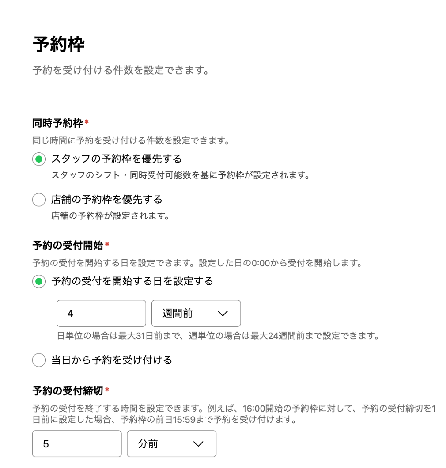美容2-10