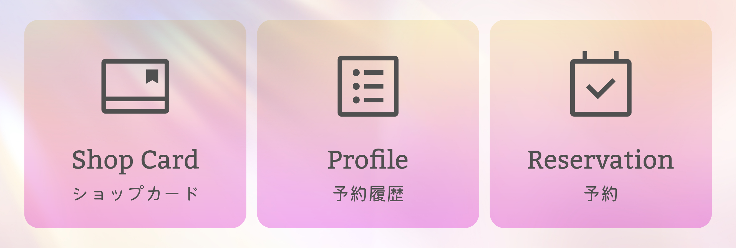 美容9-4