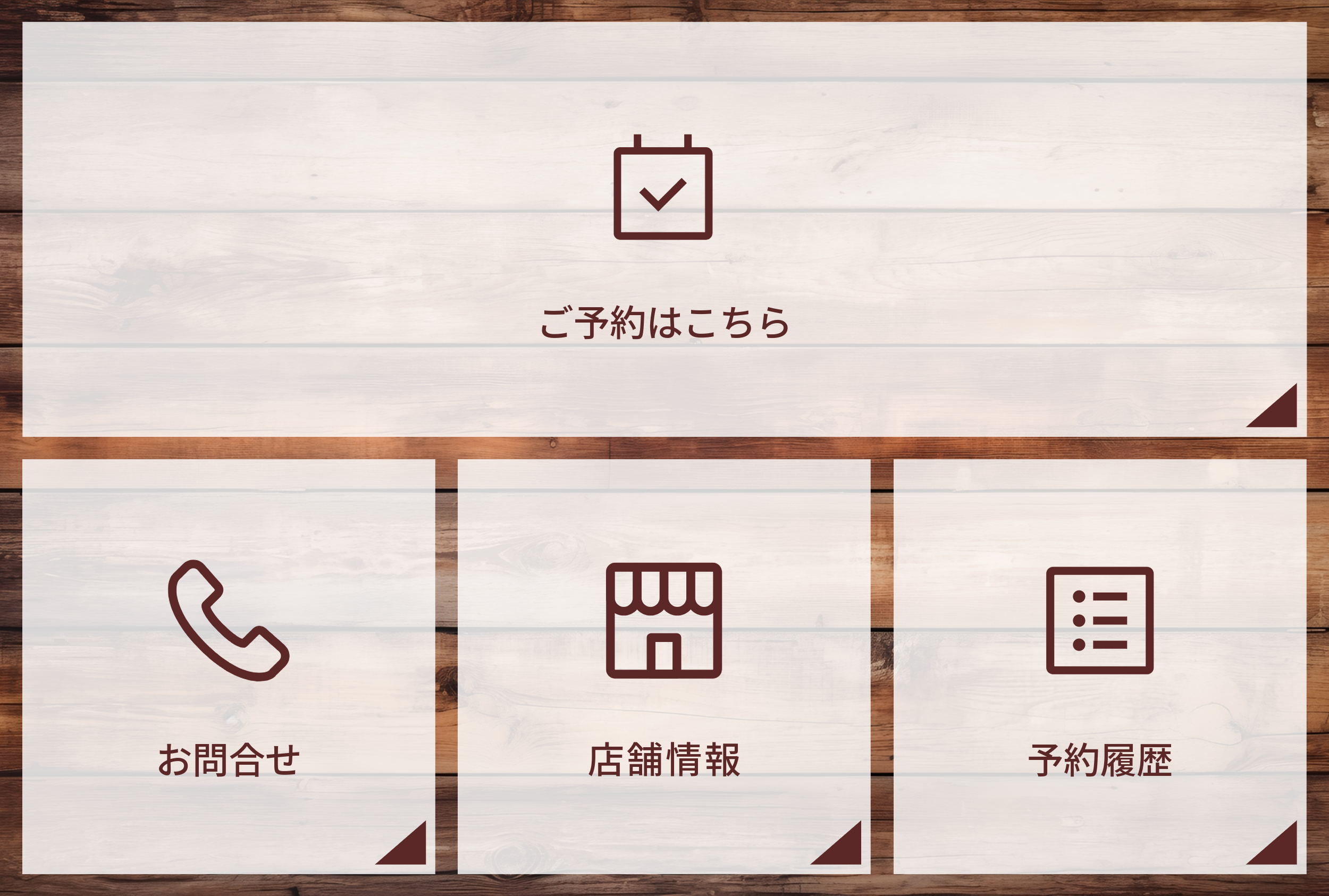 美容4-3