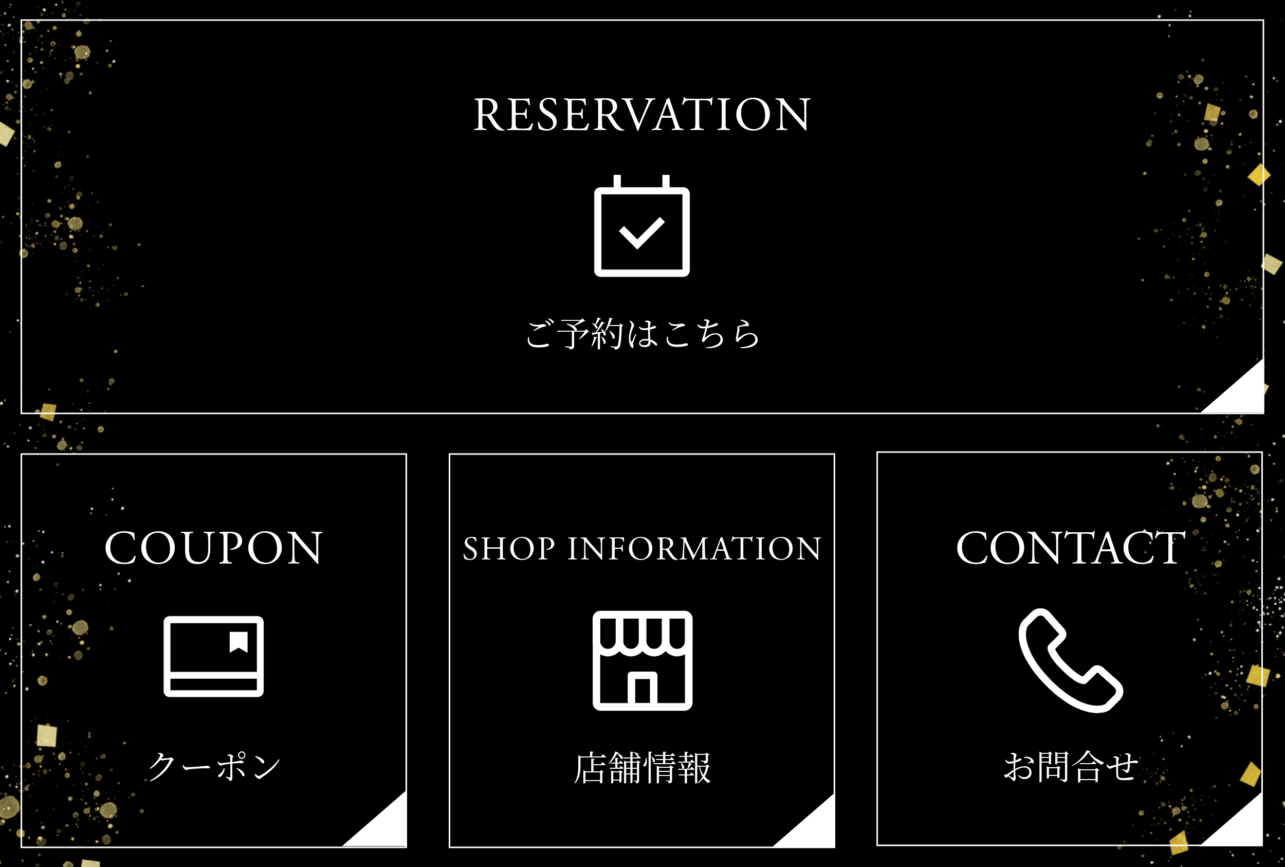 モダン3-2