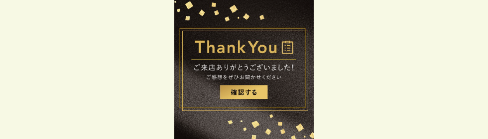 飲食カジュアル01