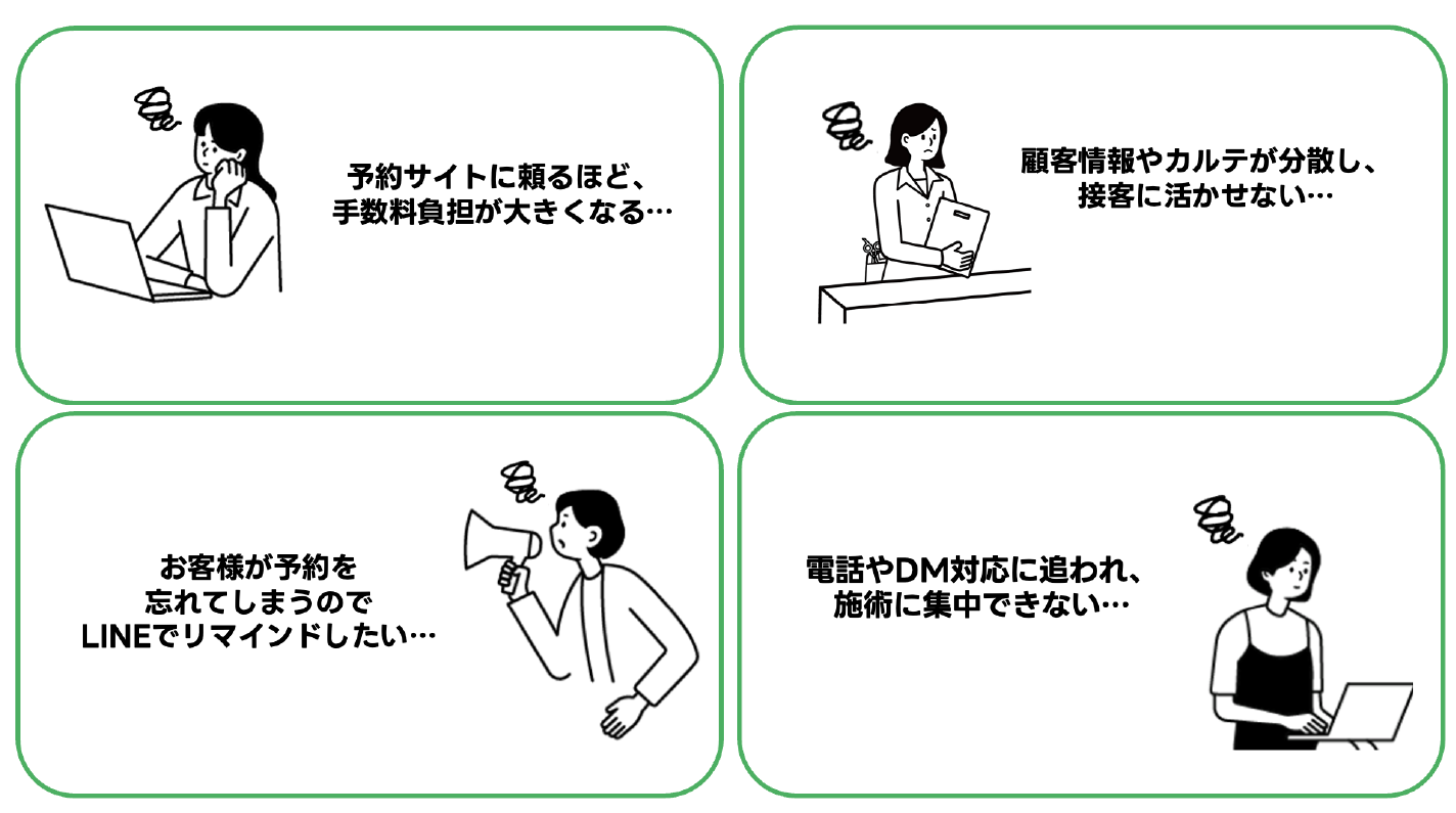 美容1-1