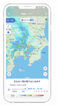 Yahoo!天気・災害